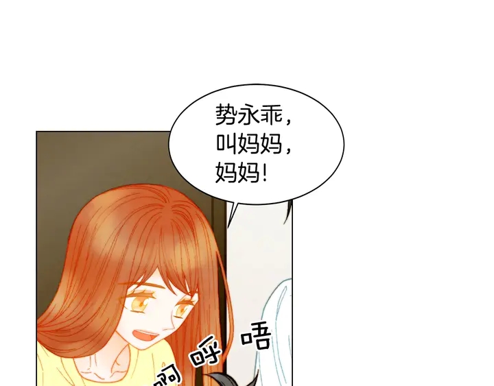 番外26 二人浪漫对台词111