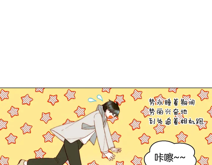 番外47 钟爱舞台53