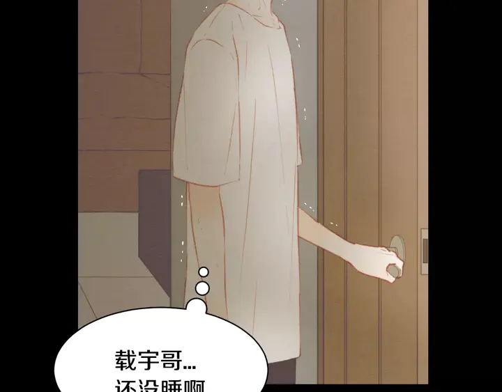 第97话 解散？107