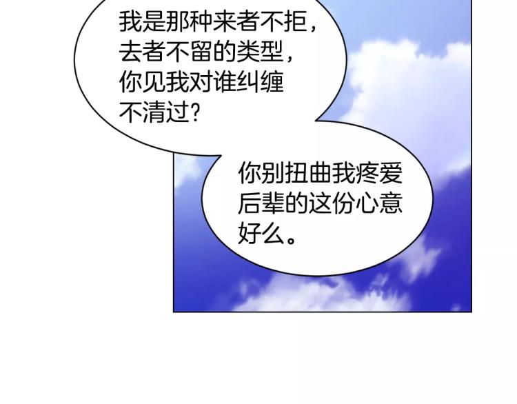 第132话 他的新发型15