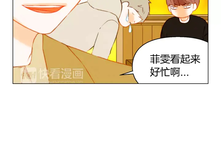 第100话 心跳加速80