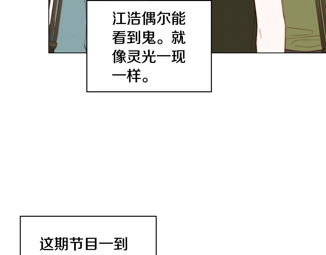 青春特别篇24 表达爱意136