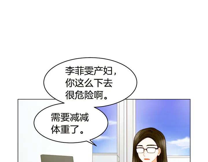 番外18 给曾孙子的名字3