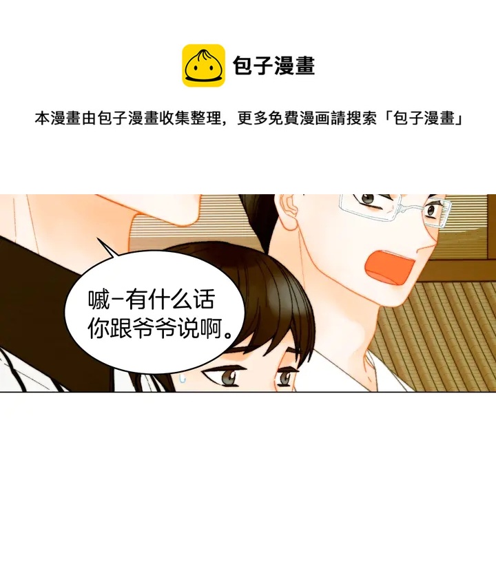 番外42 继承权77