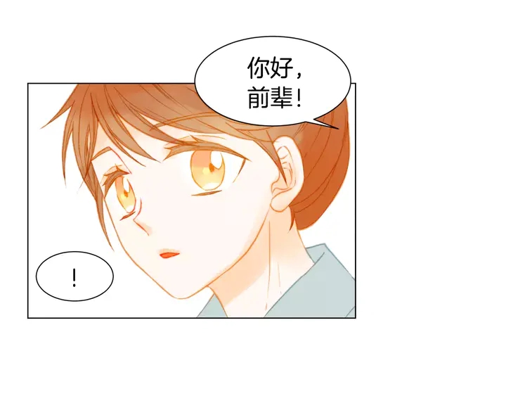 第83话 最差的时机92