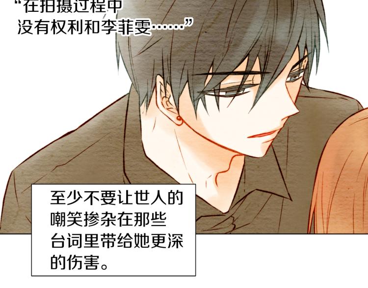 第10话 我们的关系变得不一样了94