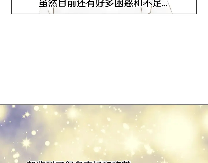 第104话 渐行渐远88
