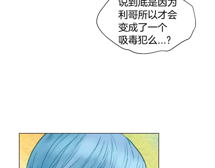 第115话 隐瞒5