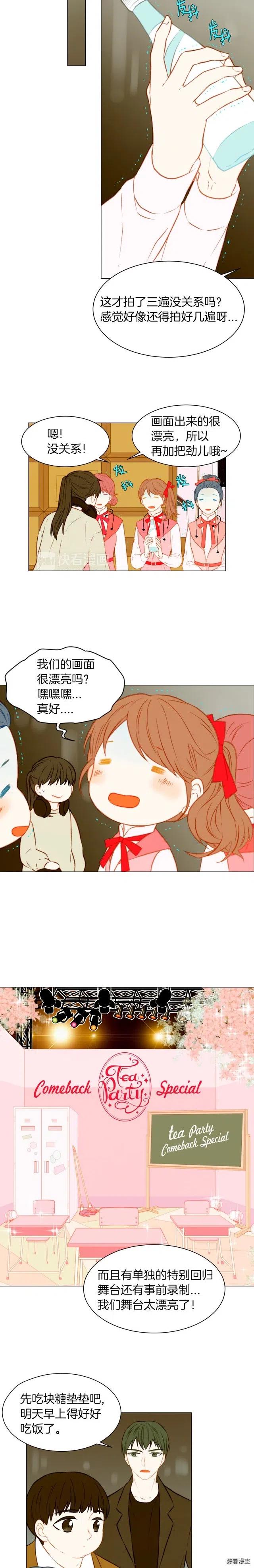 第63话 复杂的女人9