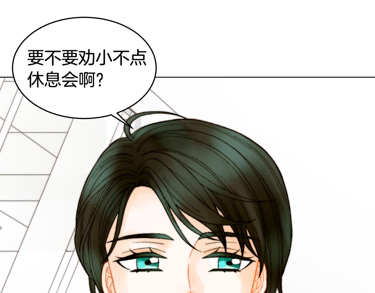 青春特别篇20 这就是演员96
