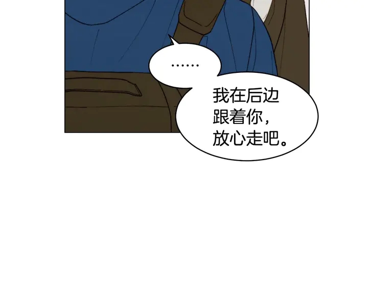 特别篇4 我们的困扰85