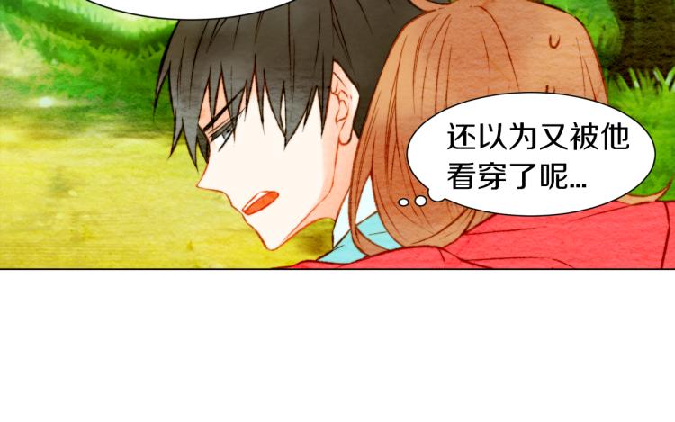 第13话 不一样的权利71