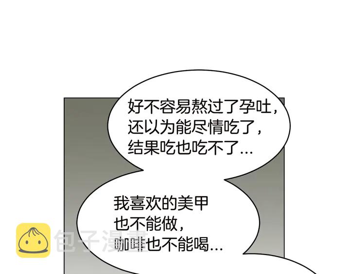 番外18 给曾孙子的名字16