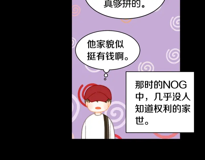 青春特别篇2 迫切心态51