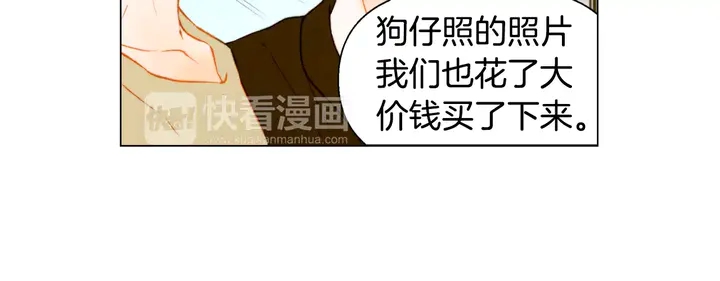 第92话 想见他69