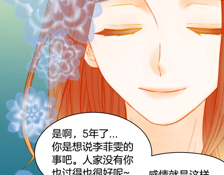 第158话 回国56