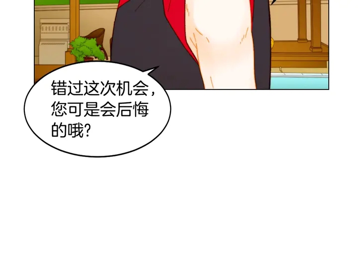 番外24 吃醋都那么可爱！15