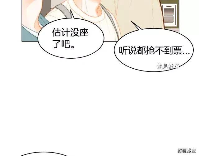 青春特别篇16 相互炫耀24
