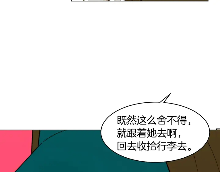 番外27 武打替身59