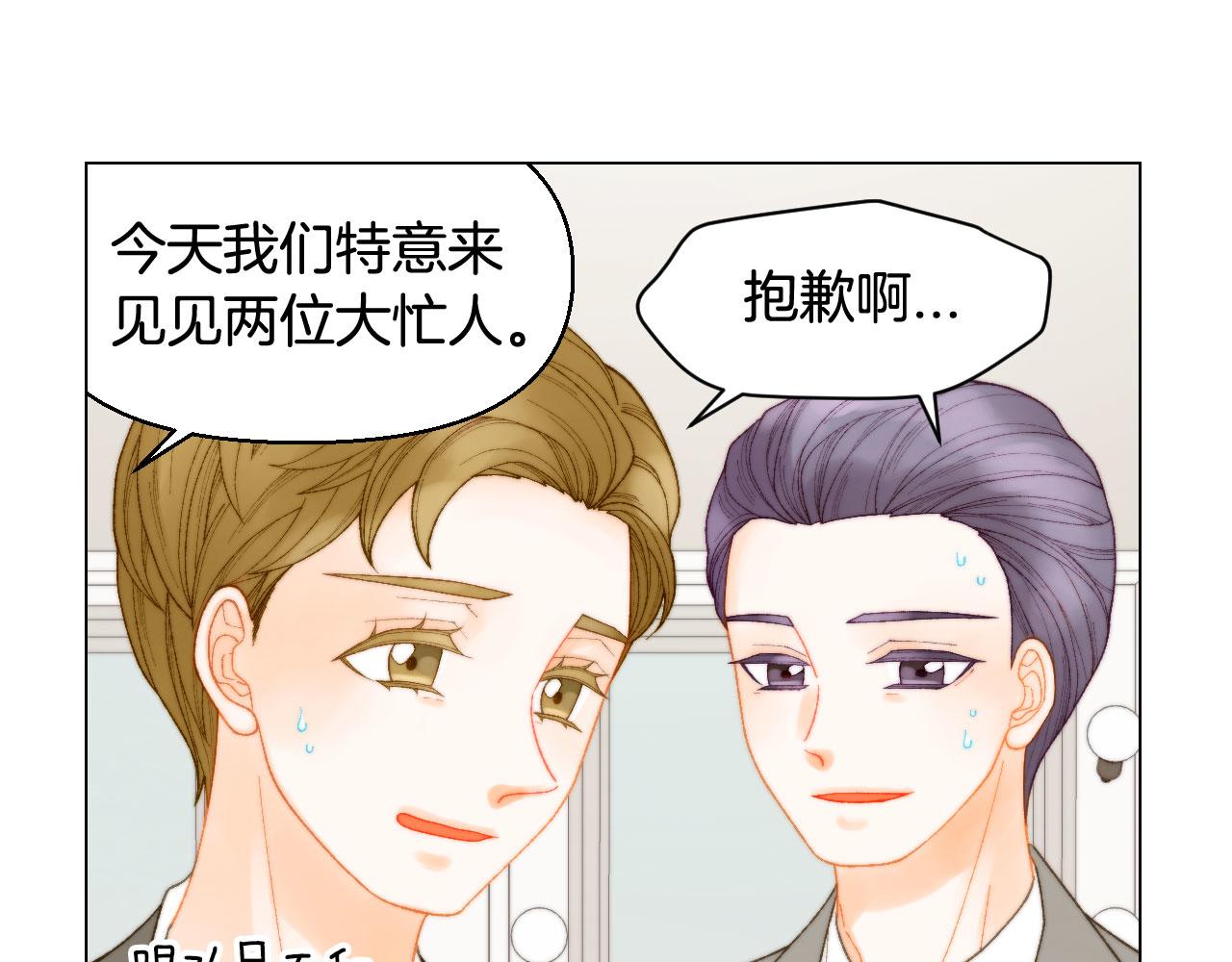 最终篇 真正的自己7