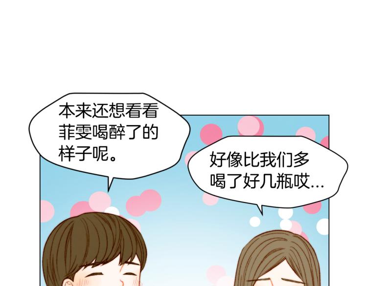 第151话 遥远的距离17