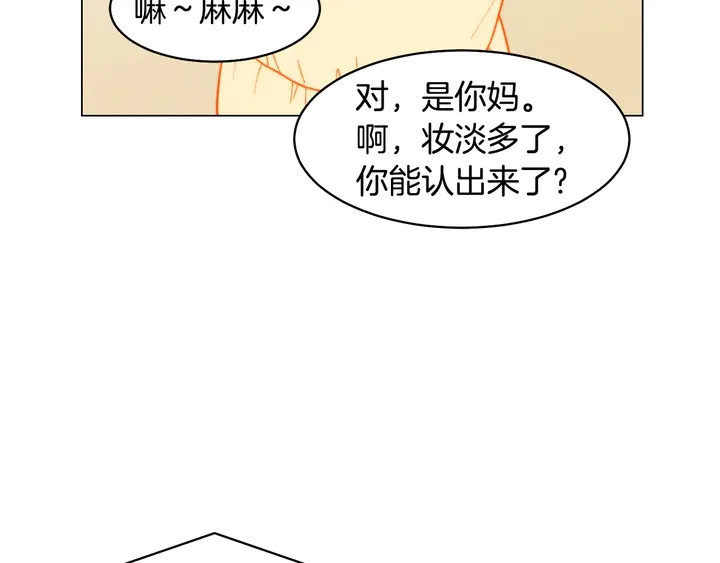 番外25 首次出演宫廷剧反派101