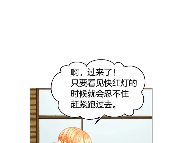 特别篇1 互换身体61