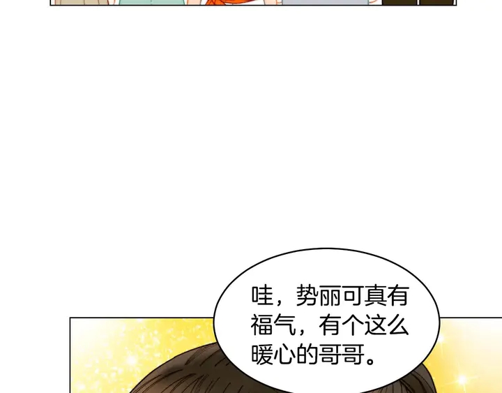 特别篇4 我们的困扰119