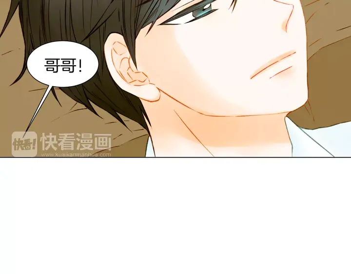 第88话 情侣睡衣95