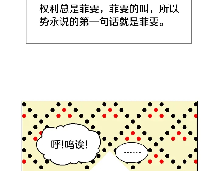 番外26 二人浪漫对台词119