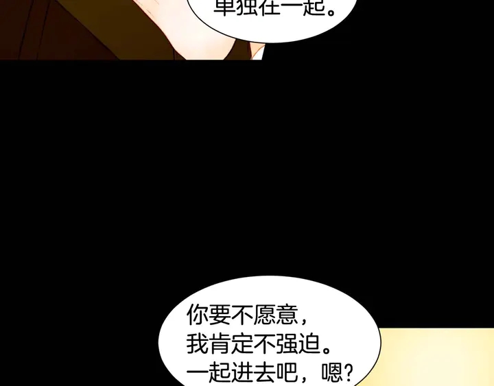 特别篇5 最特别的主角71