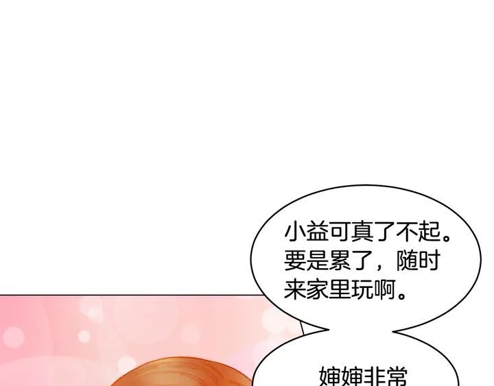 番外50  圣诞老人的秘密81