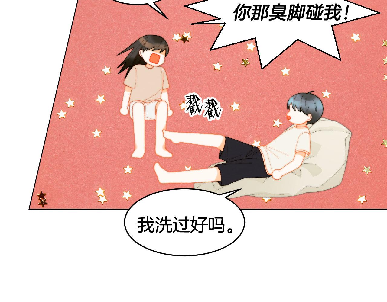 青春特别篇23 独当一面72