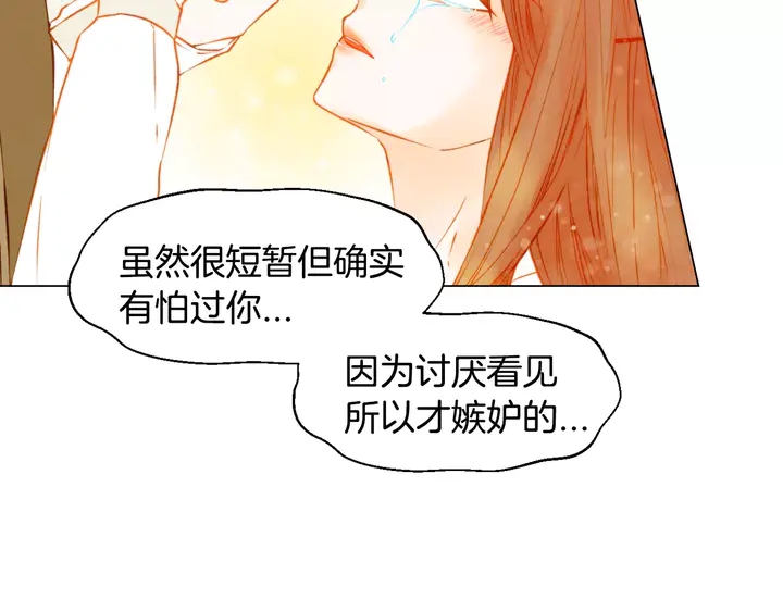 第107话 这么爱一个人77