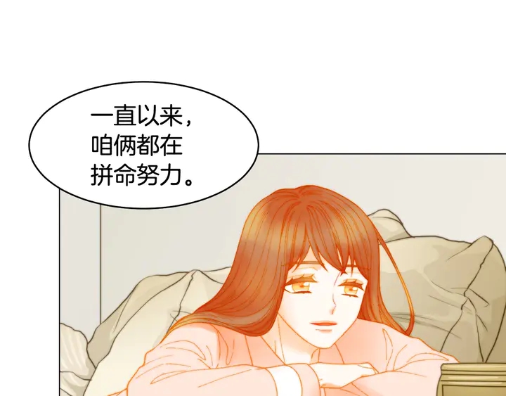 番外16 爱人的请求91
