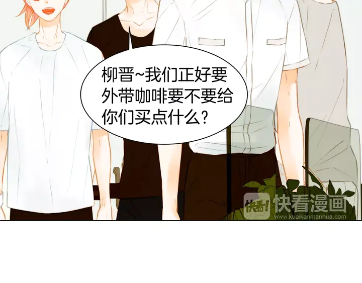 第83话 最差的时机94