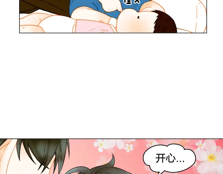 番外30 准备二胎了？！108
