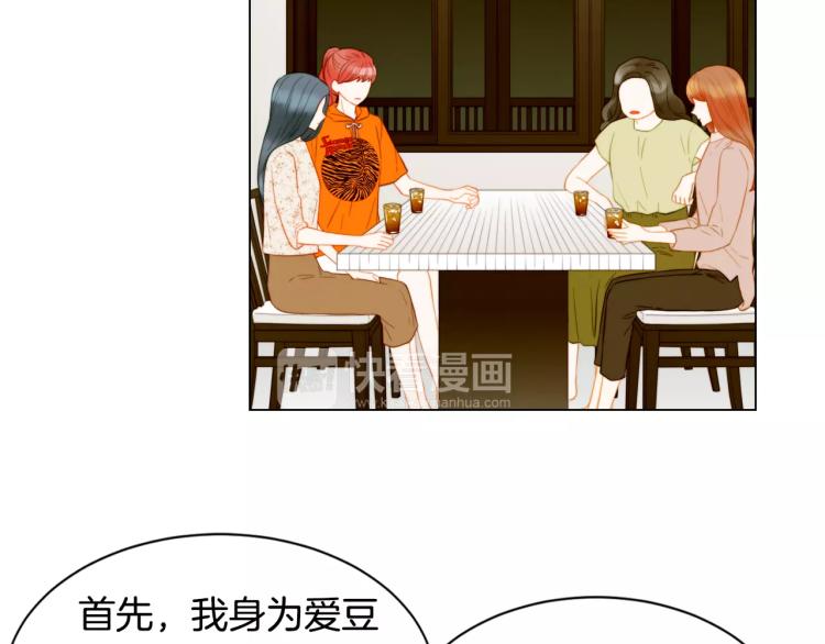 第136话 反将一军25