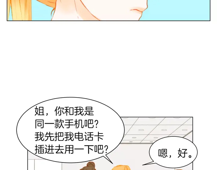 第82话 没人能救你45