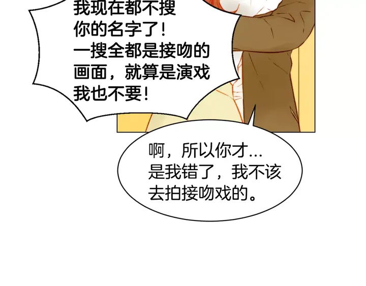第107话 这么爱一个人70