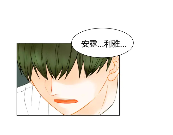 第91话 不认输16