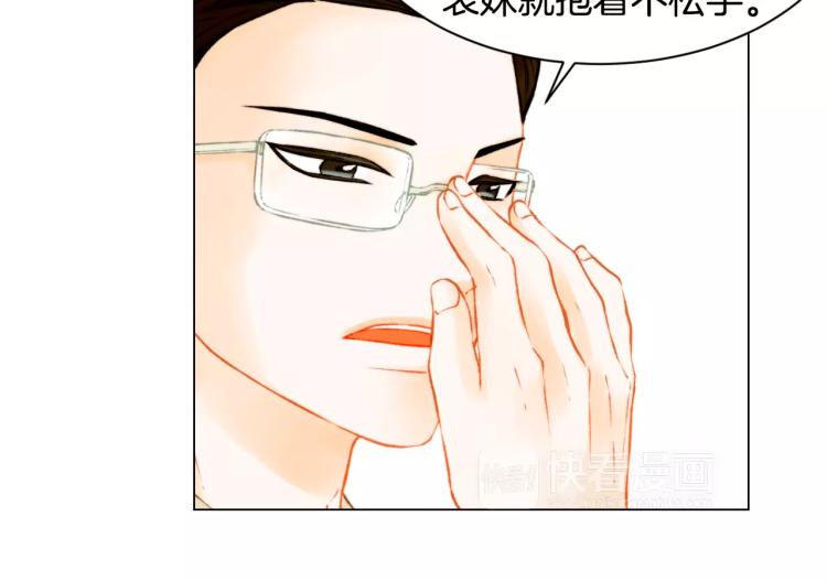 第119话 让人骄傲的女友37