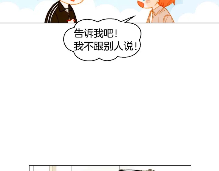番外54 我的强项51