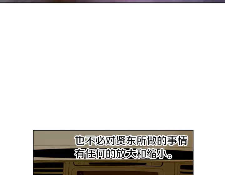 第84话 最快的没落78