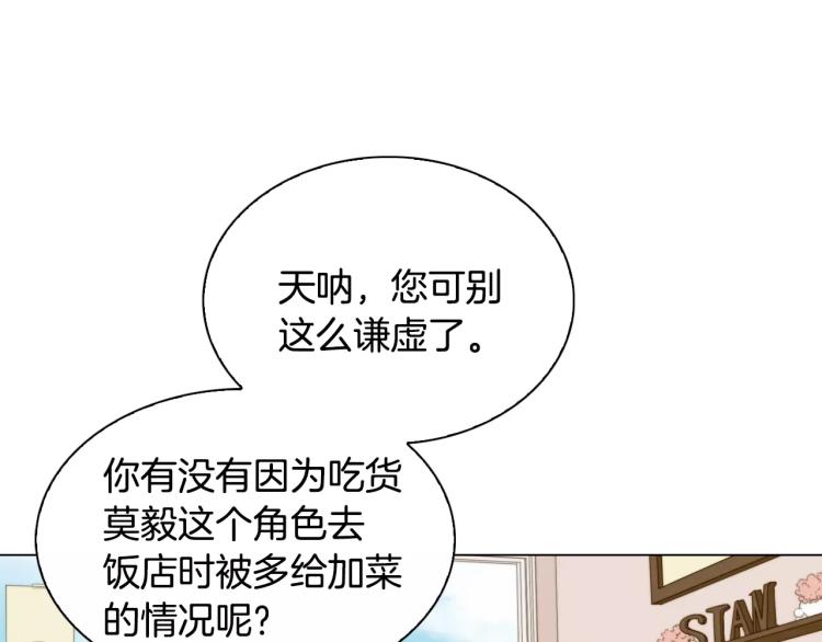 第111话 保密7