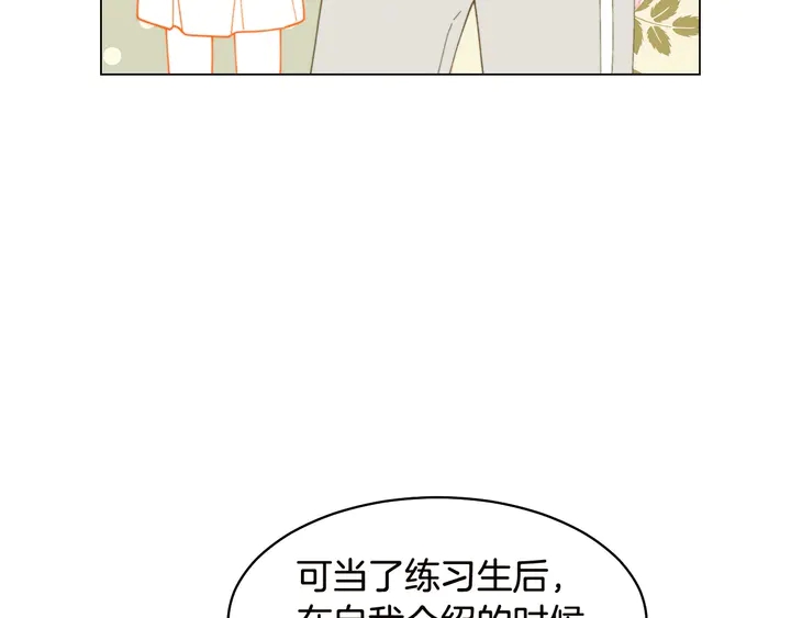 番外18 给曾孙子的名字74