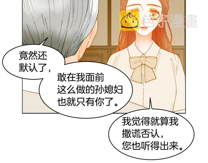 番外42 继承权61