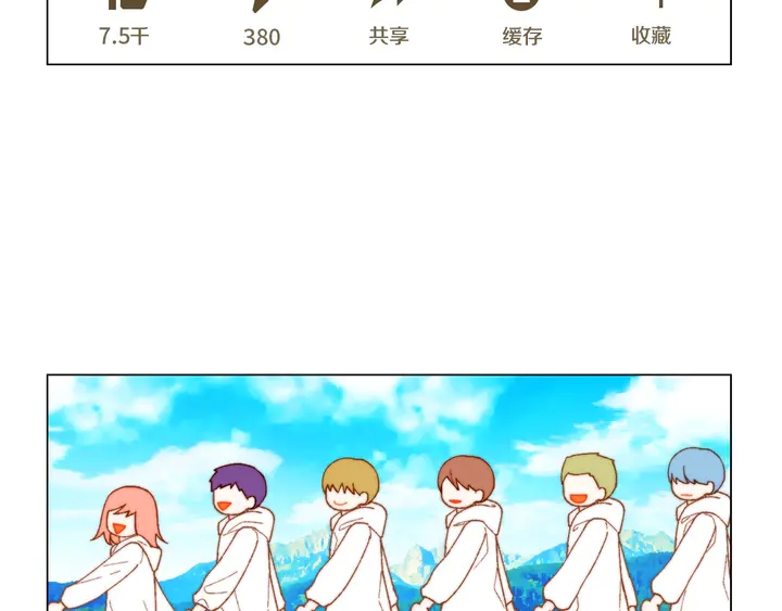 番外11 事业上的绊脚石42