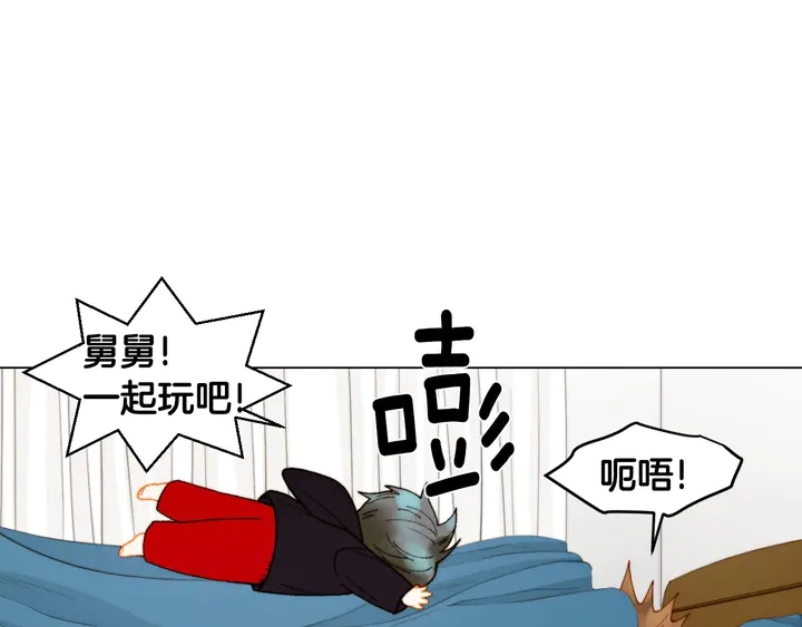 番外38 不敢生孩子44