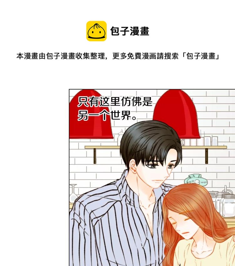 第137话 两个人的空间4